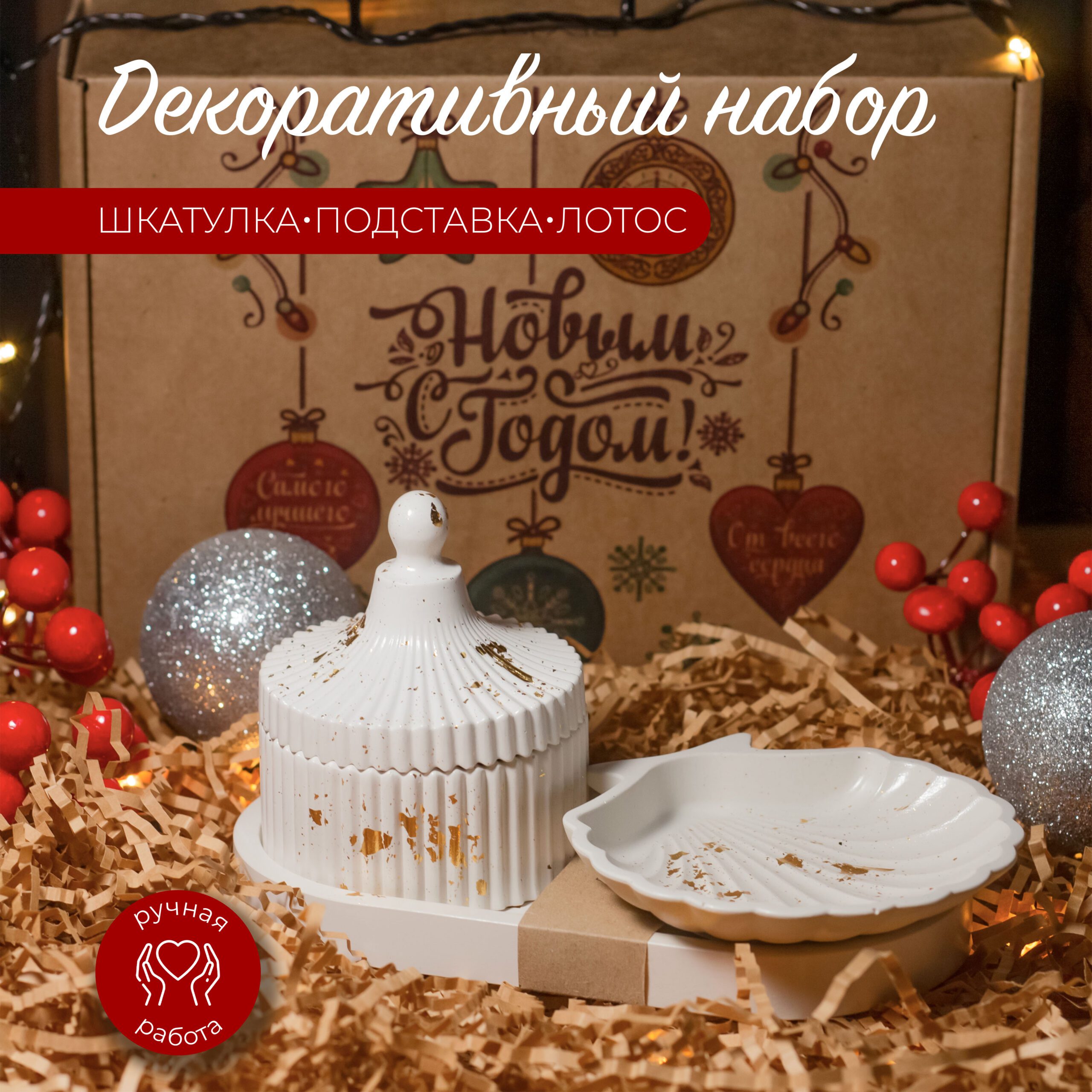 Набор V3