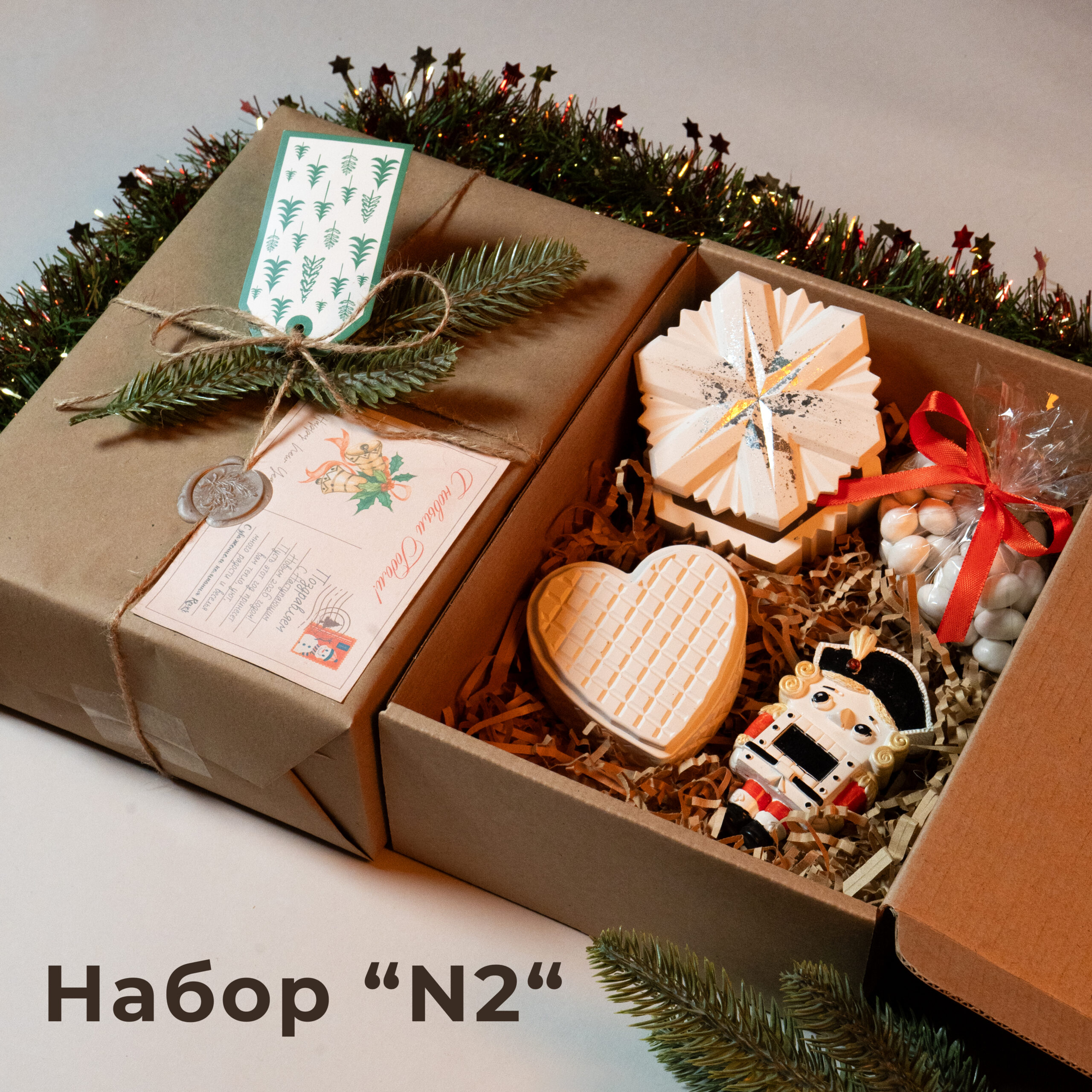 N2 сайт