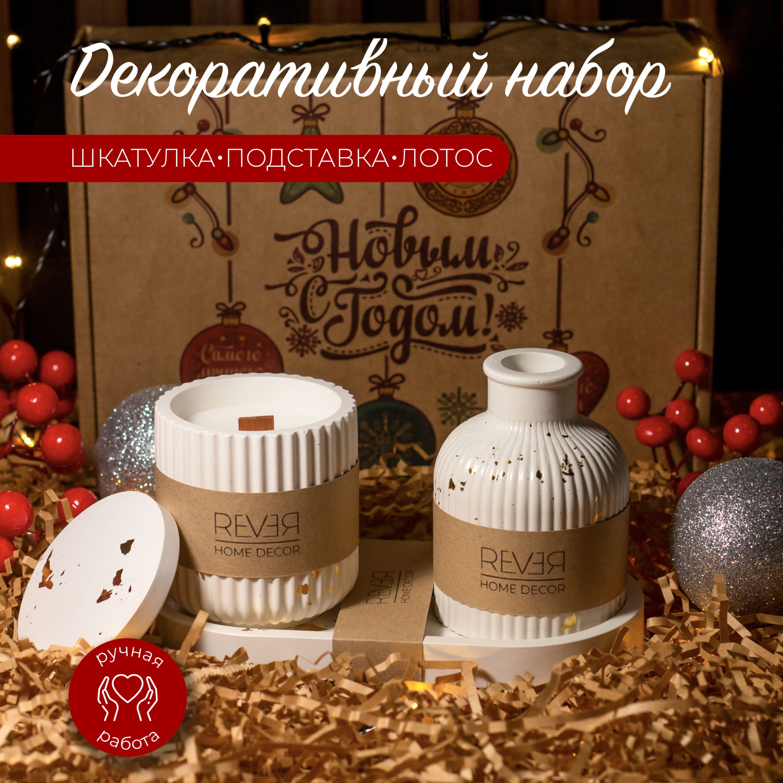 Набор V7