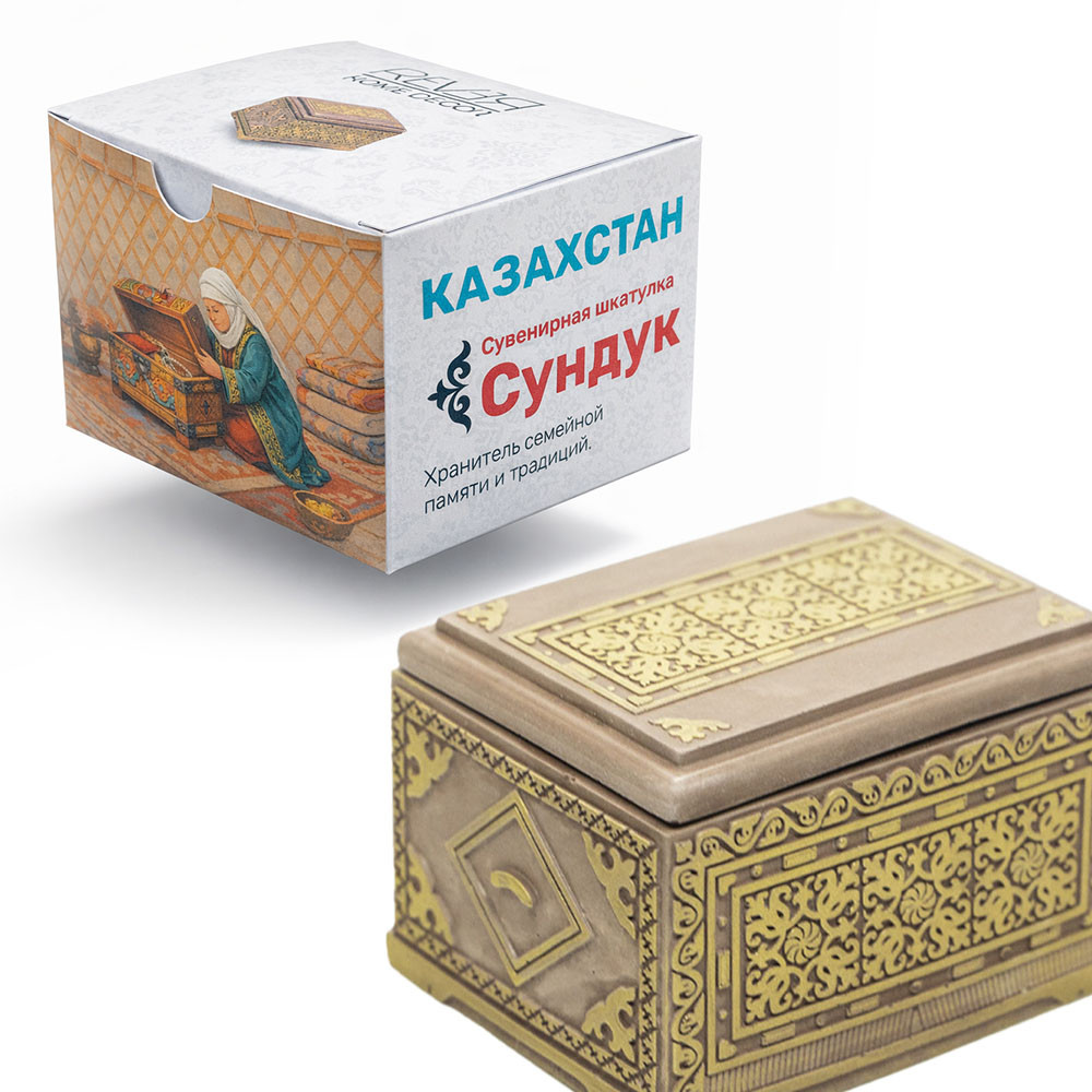 Сундук с упаковкой