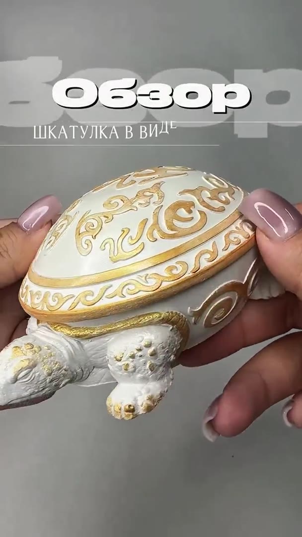 Видео товара