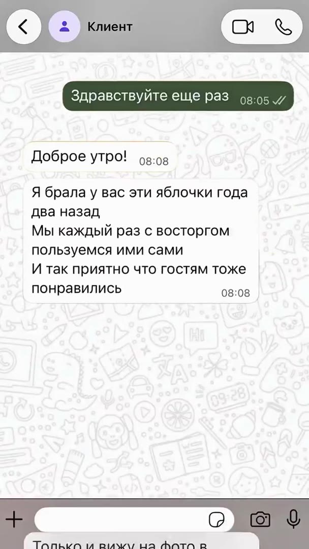 Видео товара