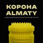 Гостиница «Казахстан» - Свеча