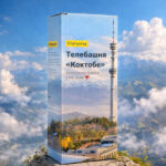 Телебашня «Кок Тобе» - Статуэтка — изображение 2