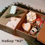 Новогодний набор "N2"