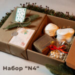 Новогодний набор "N4"