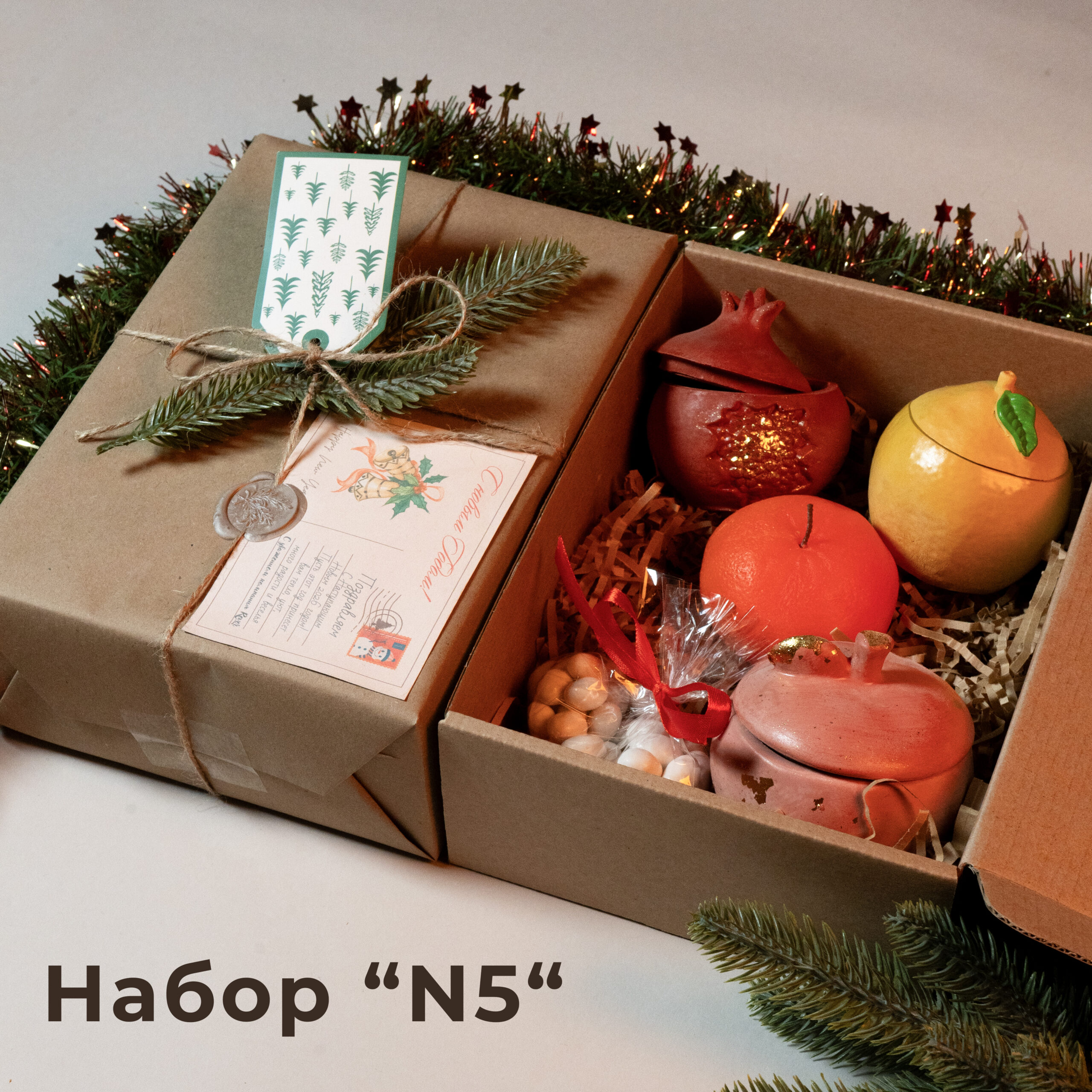 N5 сайт Новогодний набор "N5" — изображение 1